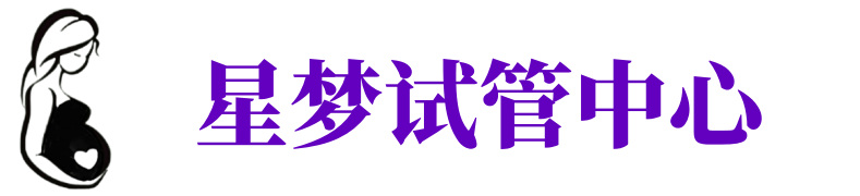 泰安供卵机构_泰安助孕公司_泰安供卵联系方式